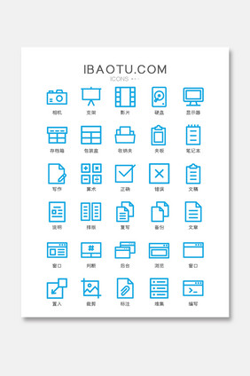 商务文档编辑主题矢量icon图标
