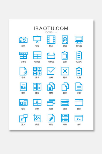 商务文档编辑主题矢量icon图标图片