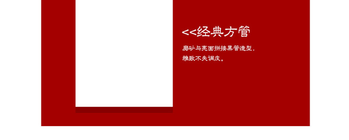 防水化妆品口红电商详情页模板