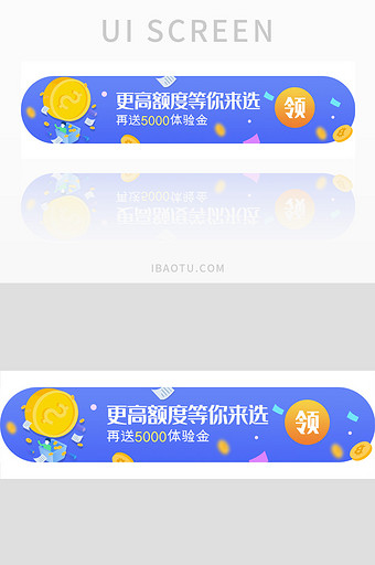 ui手机端入口胶囊banner设计金融图片