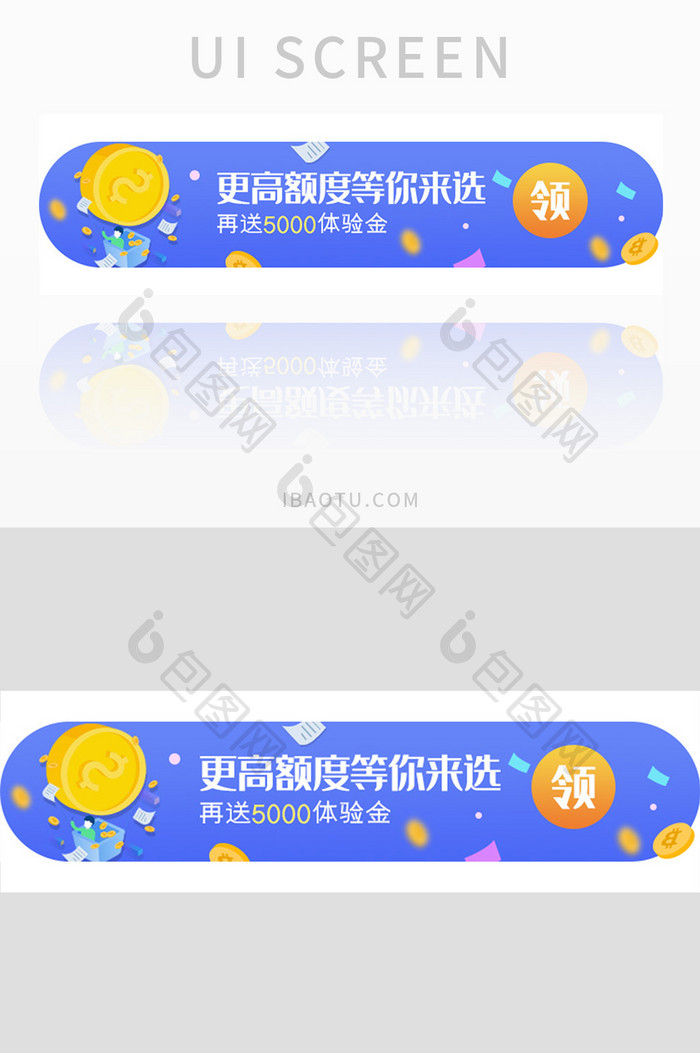 ui手机端入口胶囊banner设计金融