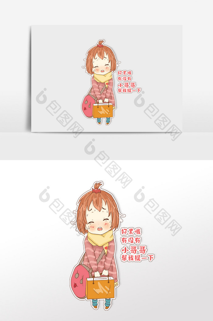 二次元表情包卡通漫画购物小美女 图片下载 包图网 二次元表情包卡通漫画购物小美女 图片下载 包图网