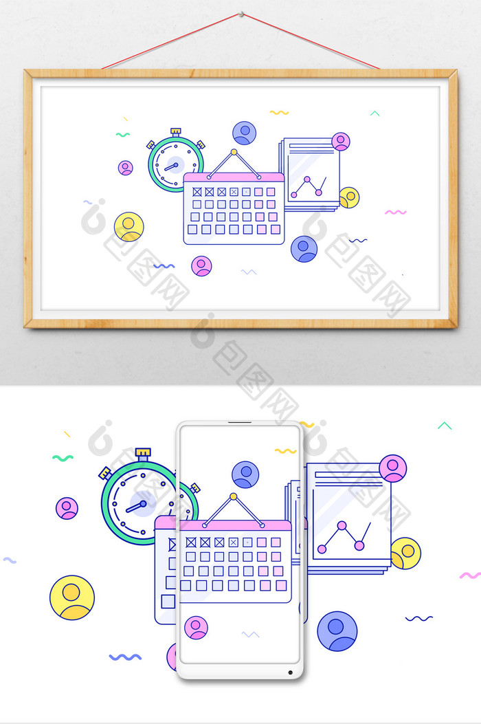 日程计划表插画动图