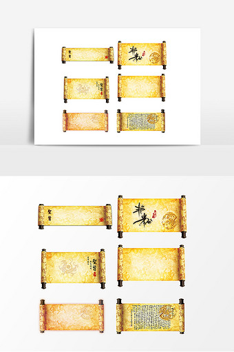 故宫圣旨png素材