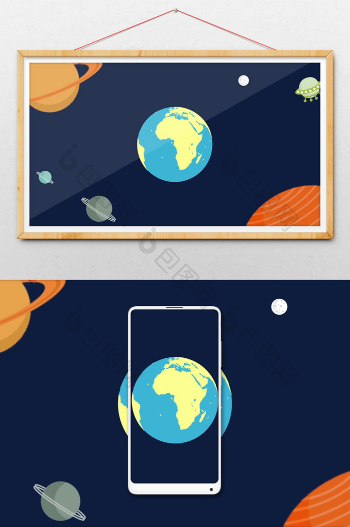 科技感太空星球动图
