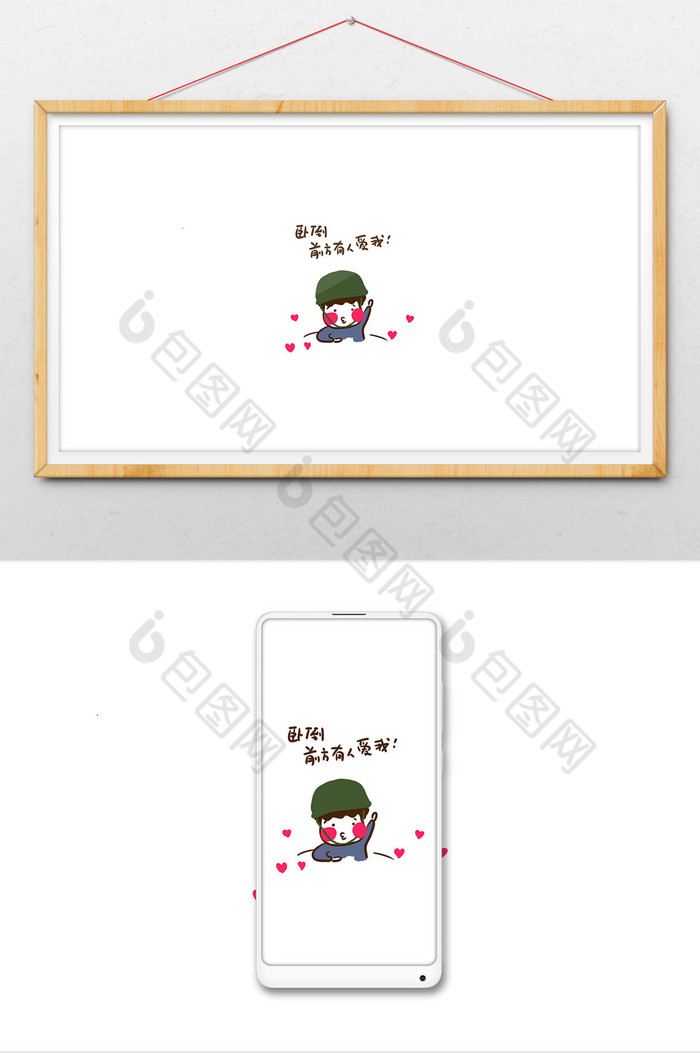 熊sir戏精表情包gif动态表情包卧倒