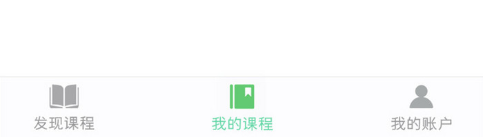 绿色简约网络课程app暂无课程移动界面