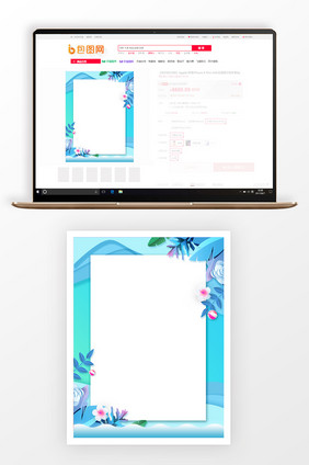 手绘小清新夏季新品主图背景