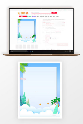 手绘简约清新夏季新品主图背景