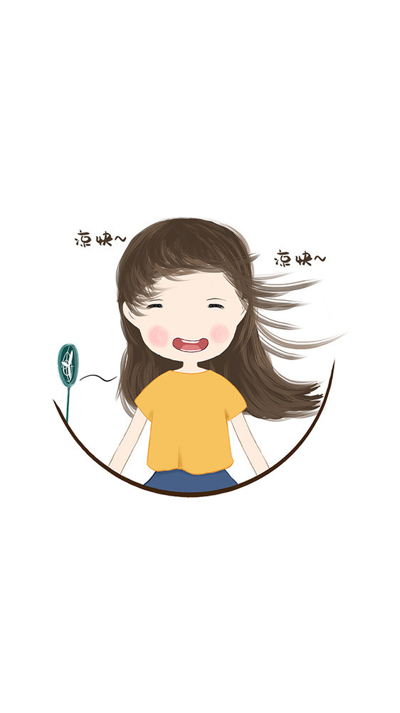 女孩夏天热扇风扇凉快表情包