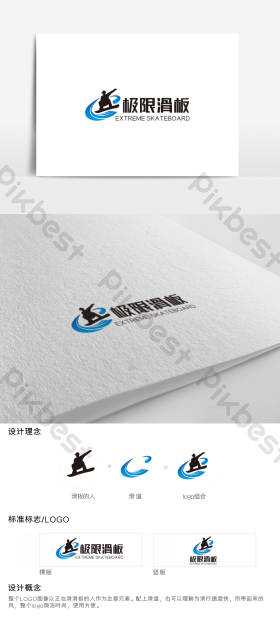 运动logo图片大全_运动logo素材下载-包图网