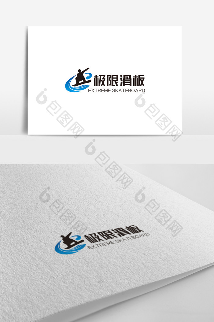 滑板运动logo滑板店标志