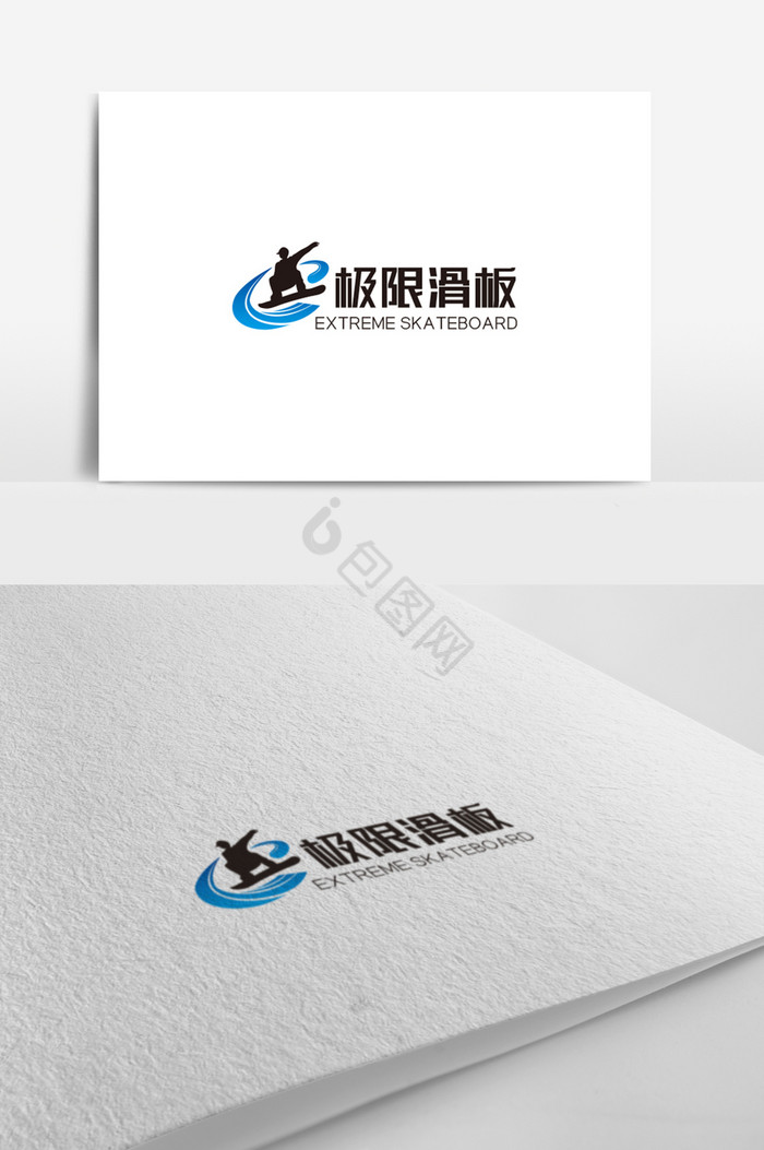 滑板运动logo滑板店标志图片