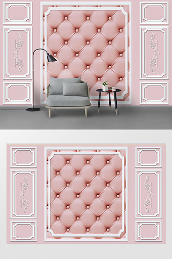 新现代立体浮雕石膏线欧式软包粉色背景墙图片