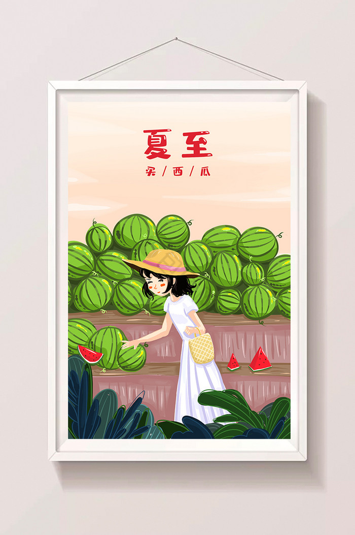 夏至买西瓜插画图片