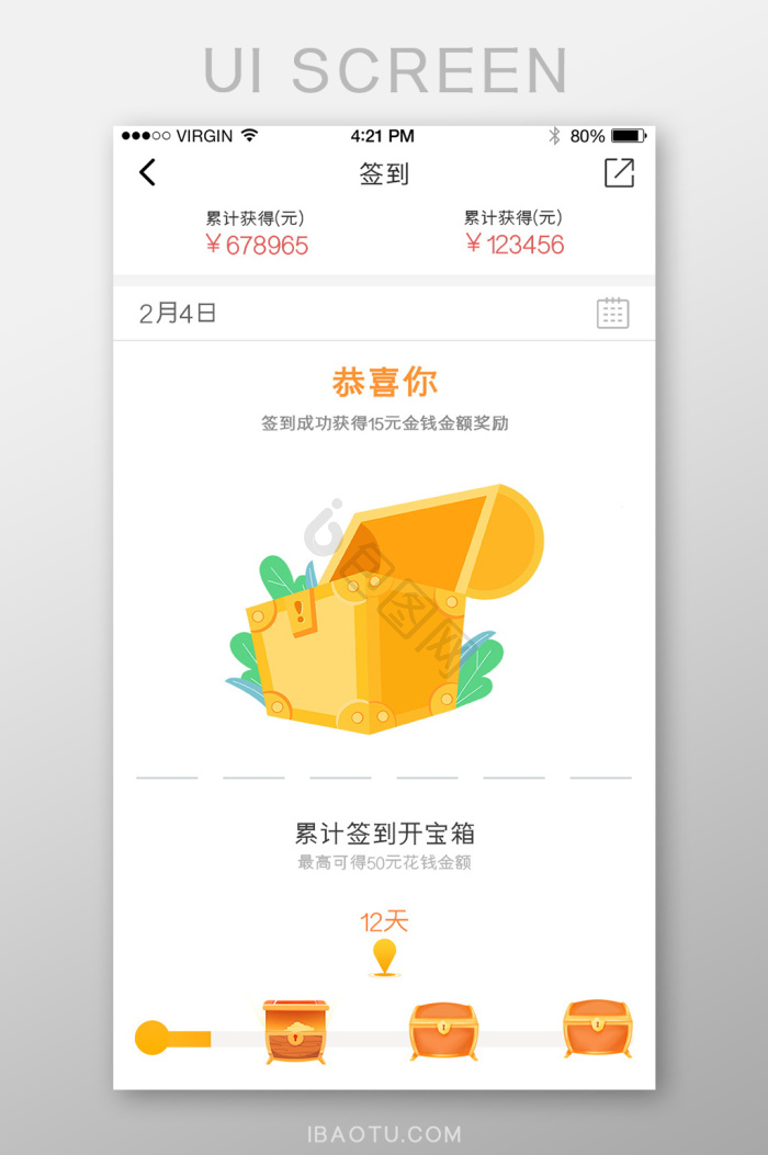 领取奖励图片-领取奖励素材免费下载-包图网