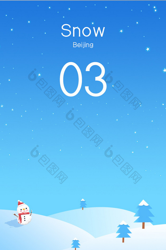 蓝色渐变插画冬天天气app界面