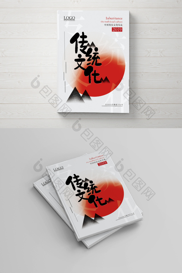 中国风文化画册封面图片
