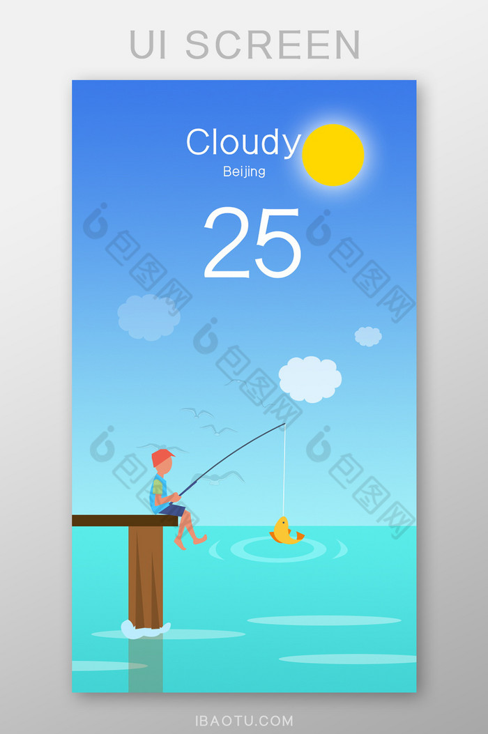 蓝色渐变插画天气app界面图片图片