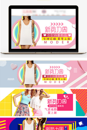 时尚女装夏季新势力周首页海报banner