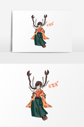 巨蟹座连线图图片