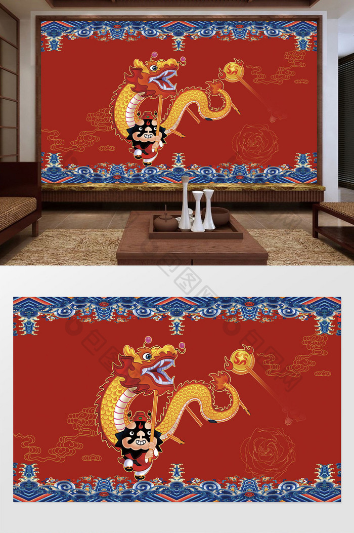 中式国潮传统文化舞龙风俗背景墙