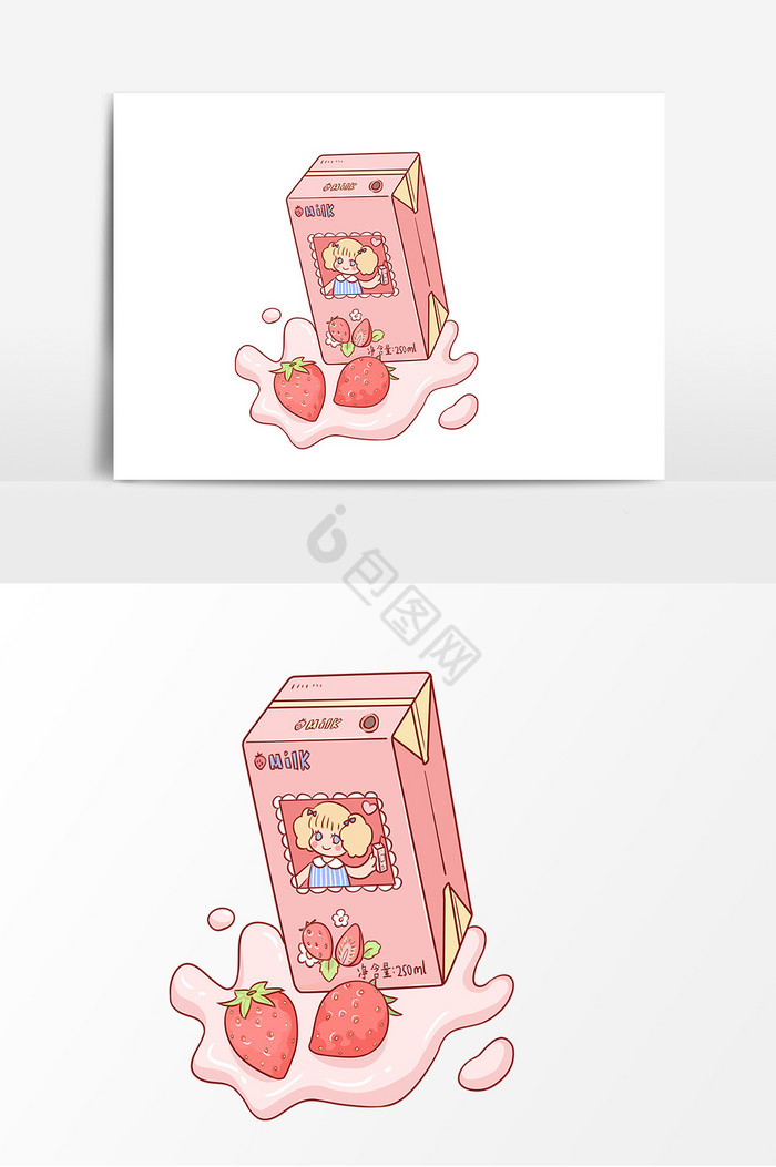 草莓牛奶插画图片