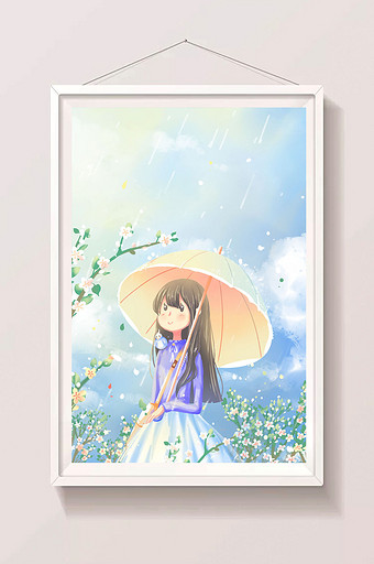 蓝色唯美小清新卡通春季春雨下雨天插画图片