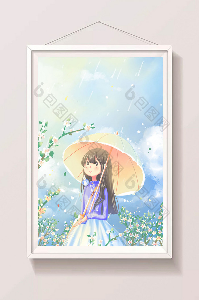 蓝色唯美小清新卡通春季春雨下雨天插画