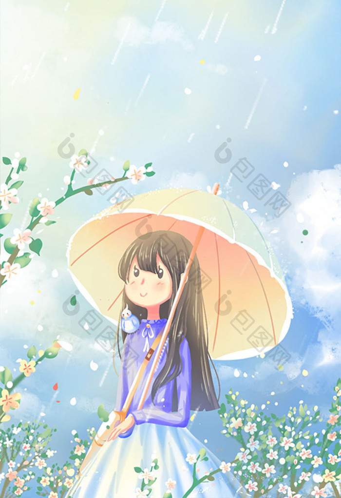 蓝色唯美小清新卡通春季春雨下雨天插画