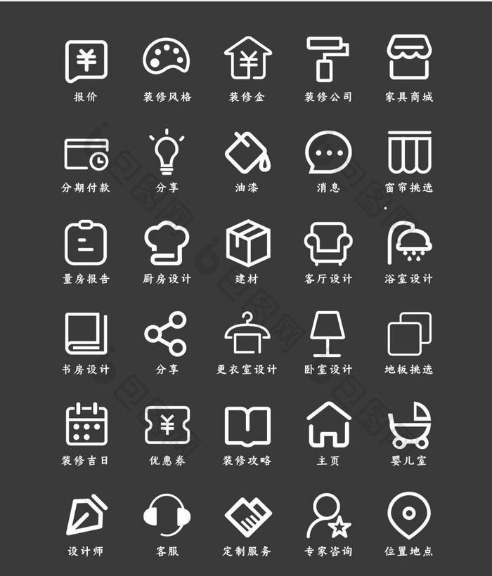 本次作品主题是ui设计,使用场景是icon图标,编号是18150752,格式是ai