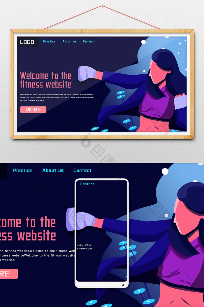 紫色扁平休闲生活健身健康拳击网页配图