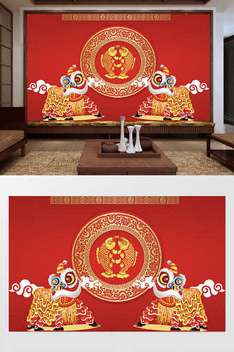 中式喜庆舞狮子传统文化背景墙图片