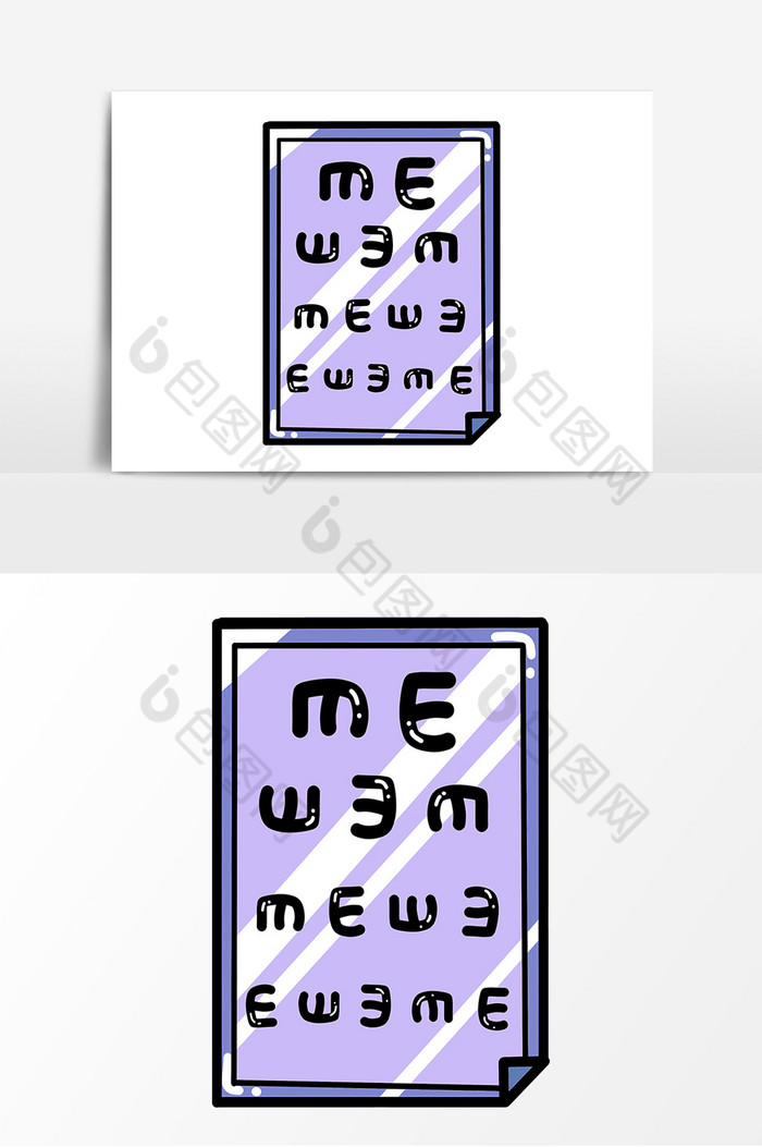 爱眼日视力表形象图片图片