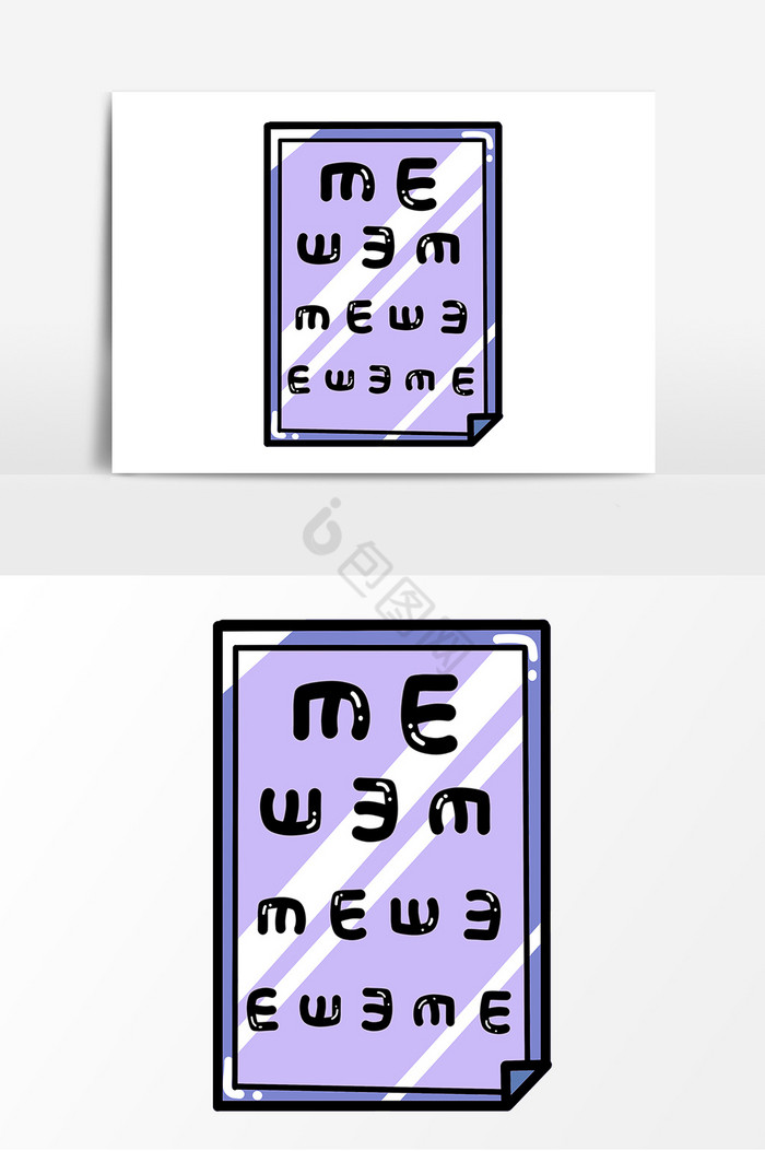 爱眼日视力表形象图片