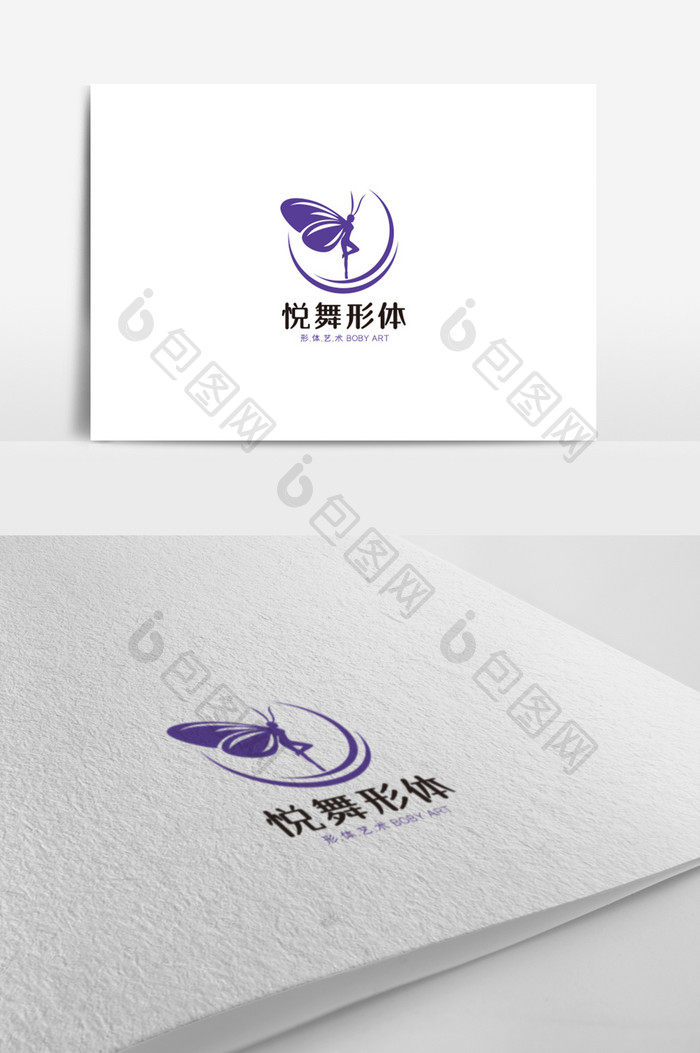 舞蹈工作室标志形体艺术logo