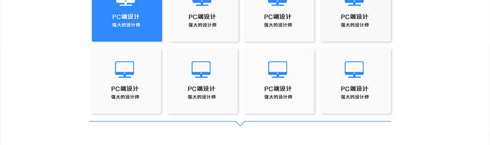 系统平台UI网页界面