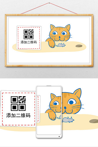 猫咪gif素材 包图网
