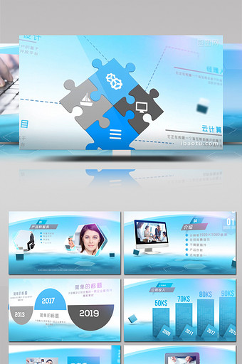 网站推广现代企业商务宣传片AE模板图片