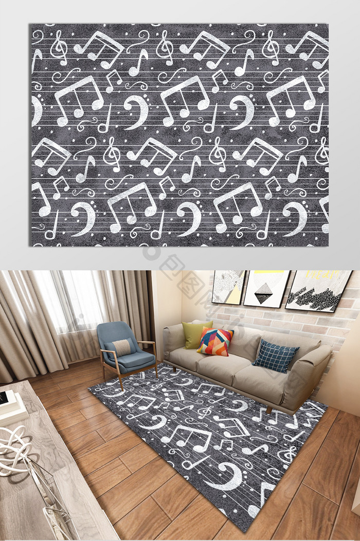 清新北欧风格灰色音乐图案地毯