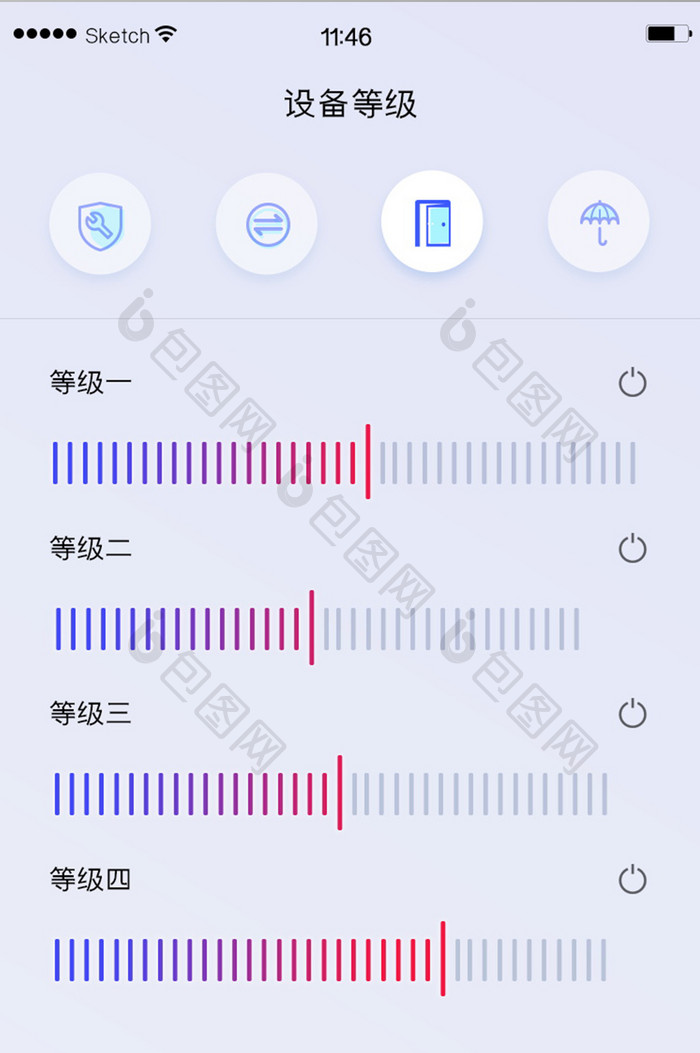 白色渐变简约风卡片等级信息展示界面设计