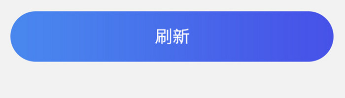 渐变蓝色扁平简约会议消息列表UI移动界面