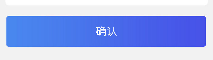 渐变蓝色简约扁平企业详情信息UI移动界面