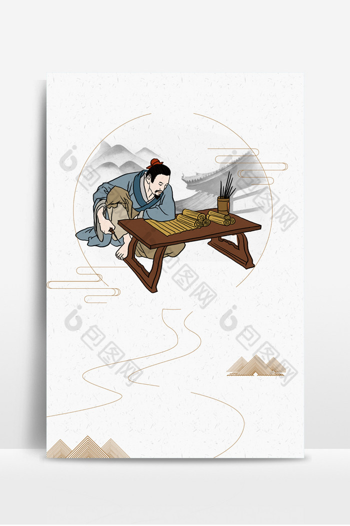 淡彩颜色古代国学经典背景