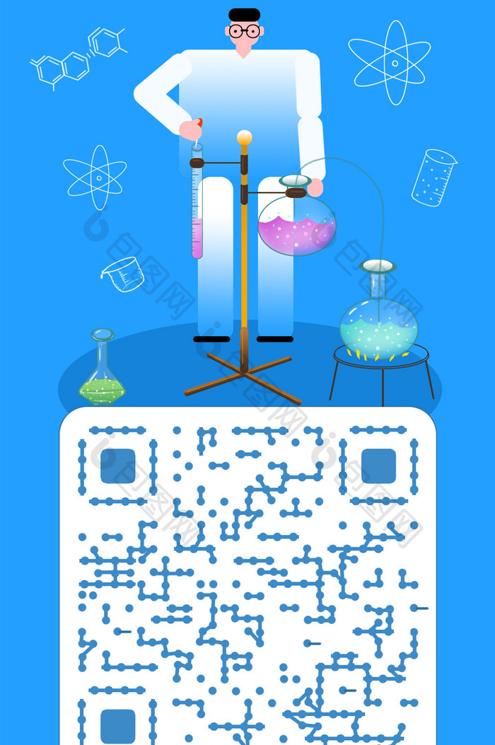 蓝色简约扁平清新医学用品动态二维码插画