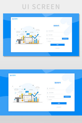蓝色科技登录页网站登录UI系统界面