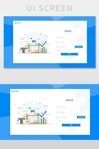 蓝色科技登录页网站登录UI系统界面图片
