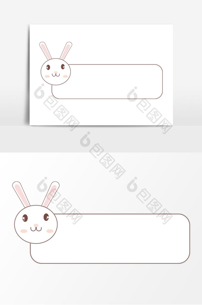 可爱小兔子边框矢量元素
