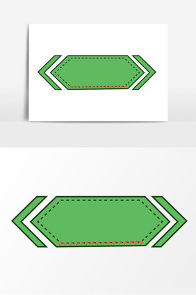 绿色边框矢量元素