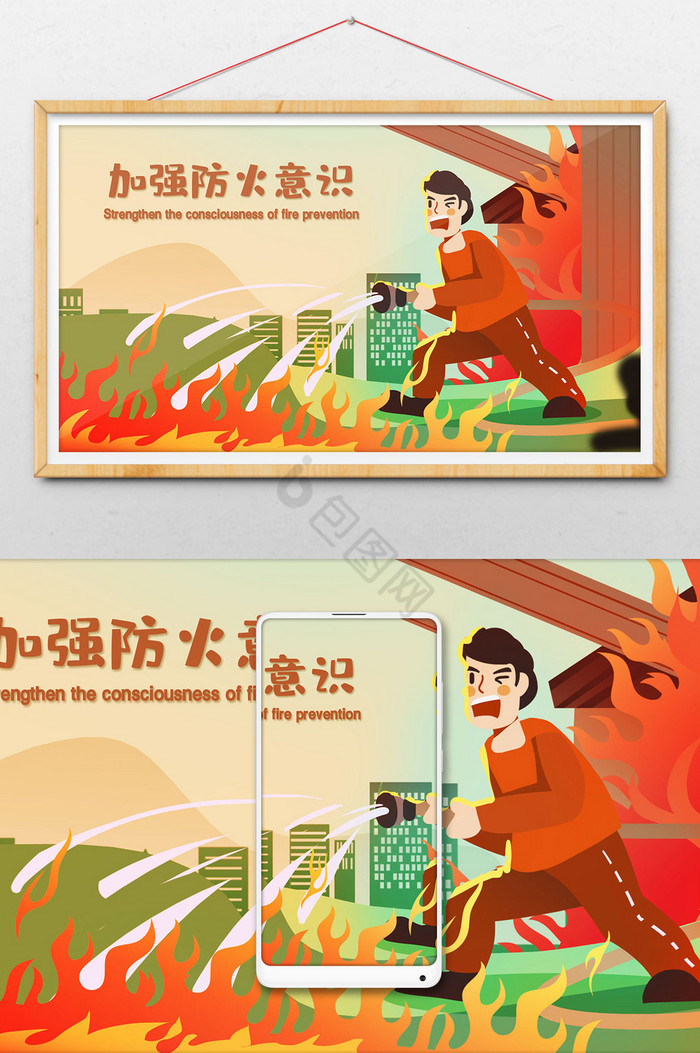 火灾图片-火灾素材免费下载-包图网